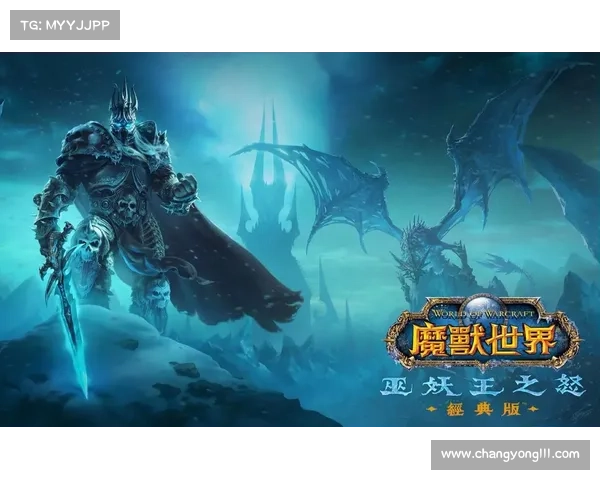 魔兽世界怀旧服:等级为中心的聊天新体验