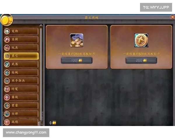 魔兽世界攻略大全：玩转游戏技巧，成为顶尖玩家