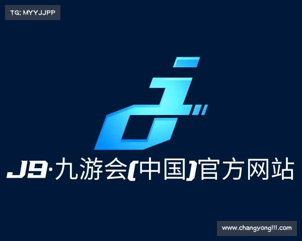 发现J9·九游会(中国)官方网站